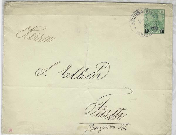 Lot 38 - ottoman period german post offices -  Negev Holyland 98th Holyland Postal Bid Sale
