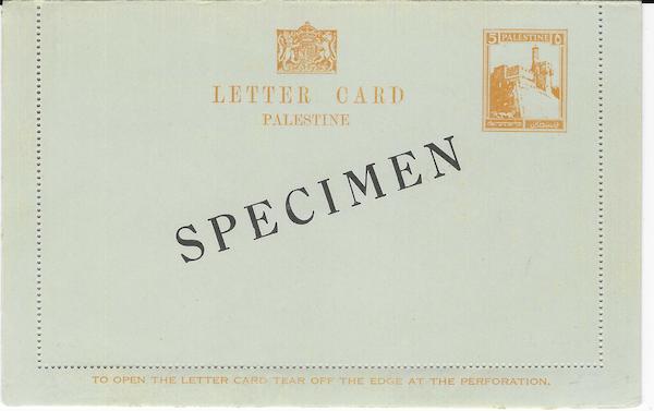 Lot 48 - british mandate stationery -  Negev Holyland 98th Holyland Postal Bid Sale