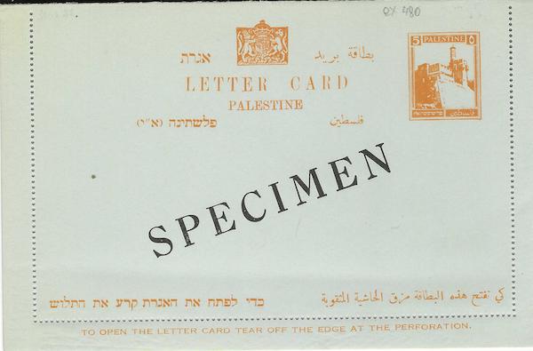 Lot 49 - british mandate stationery -  Negev Holyland 98th Holyland Postal Bid Sale