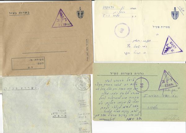 Lot 88 - Interim Period military mail -  Negev Holyland 98th Holyland Postal Bid Sale