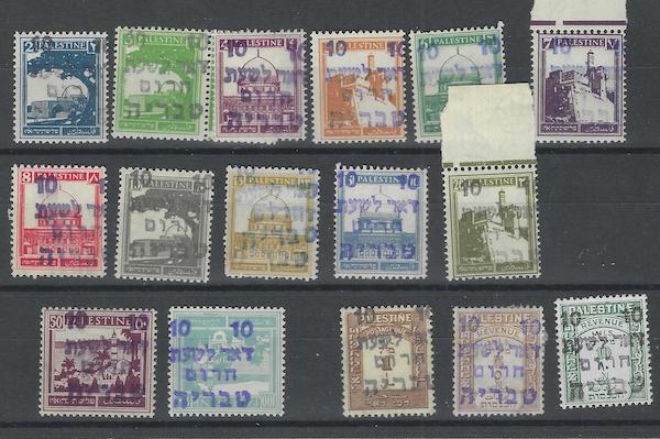 Lot 98 - Interim Period Emergency Mail & other overprints -  Negev Holyland 98th Holyland Postal Bid Sale