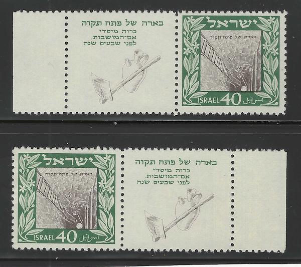 Lot 120 - Israel commemoratives -  Negev Holyland 98th Holyland Postal Bid Sale
