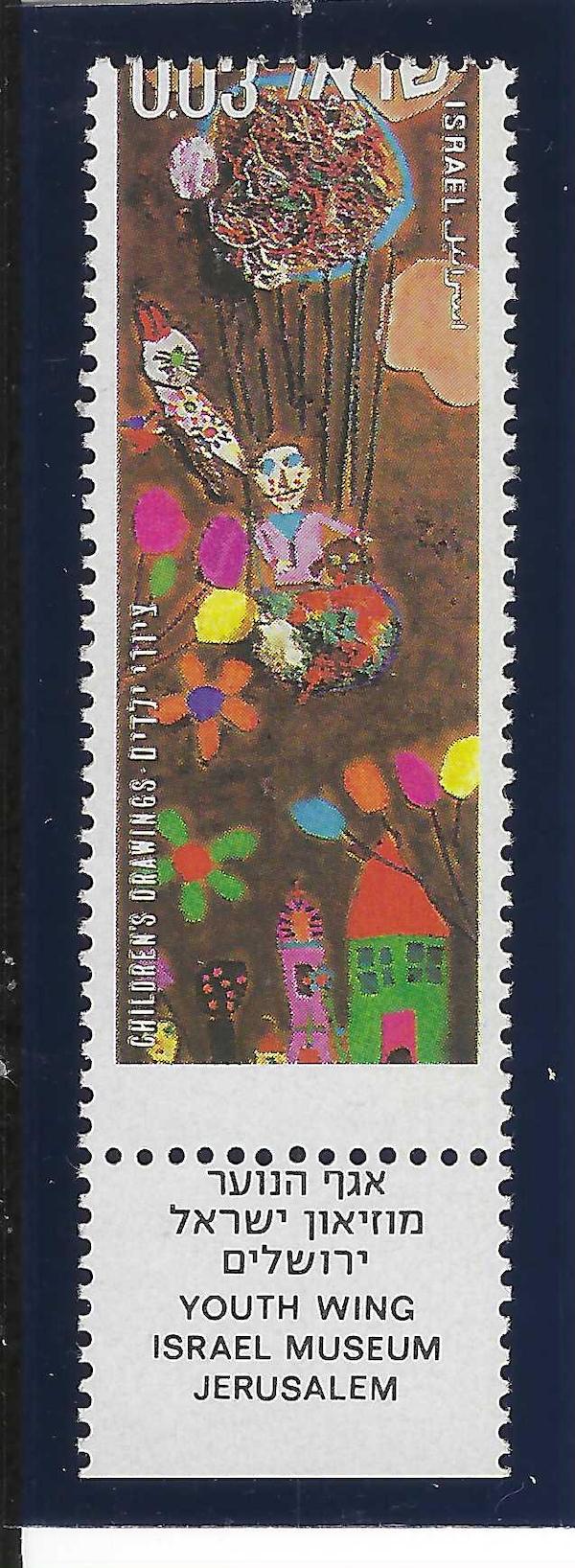 Lot 134B - Israel commemoratives -  Negev Holyland 98th Holyland Postal Bid Sale
