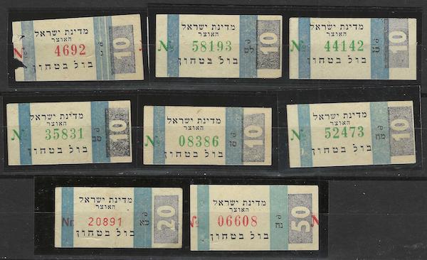 Lot 177 - revenues Israel - Other -  Negev Holyland 98th Holyland Postal Bid Sale