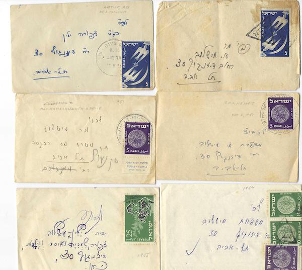 Lot 184 - Israel postal history -  Negev Holyland 98th Holyland Postal Bid Sale