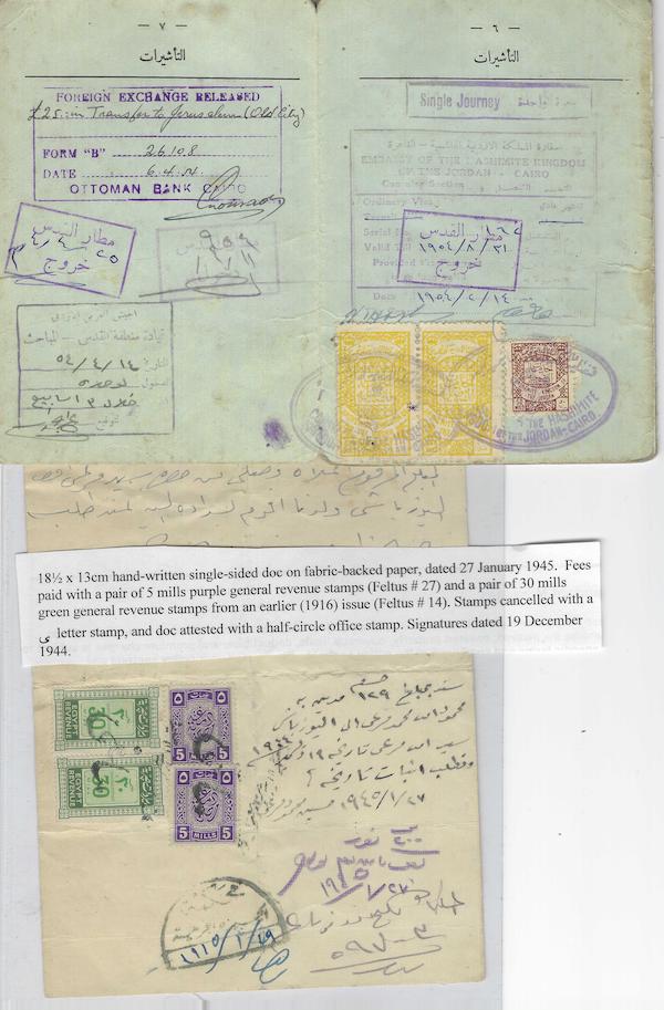 Lot 191 - arabic Egypt & Gaza / Sinai 1948 - 1967 -  Negev Holyland 98th Holyland Postal Bid Sale