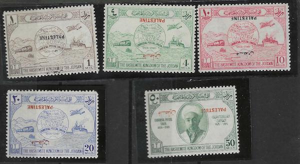 Lot 193 - arabic Jordan & West Bank 1948 - 1967 -  Negev Holyland 98th Holyland Postal Bid Sale