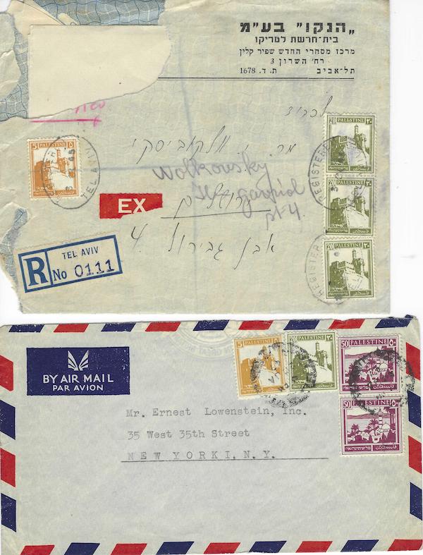 Lot 619 - british mandate large cities -  Negev Holyland 98th Holyland Postal Bid Sale