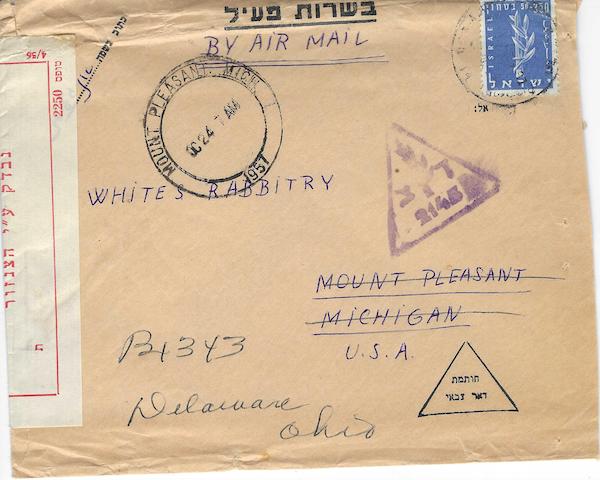 Lot 646 - Israel Post 1950 Military Mail -  Negev Holyland 98th Holyland Postal Bid Sale