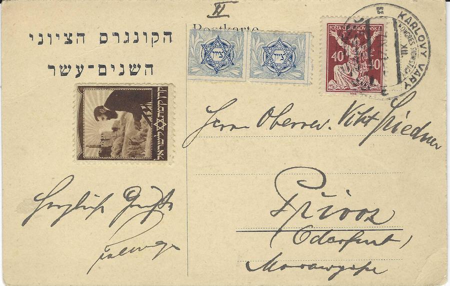 Lot 9 - judaica ZIONIST CONGRESSES -  Negev Holyland ONE HUNDREDTH NEGEV HOLYLAND AUCTION