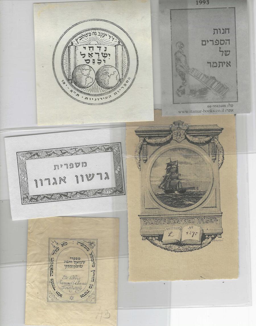 Lot 19 - judaica other -  Negev Holyland ONE HUNDREDTH NEGEV HOLYLAND AUCTION