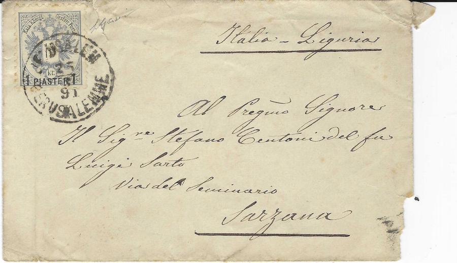 Lot 27 - ottoman empire austrian post offices -  Negev Holyland ONE HUNDREDTH NEGEV HOLYLAND AUCTION
