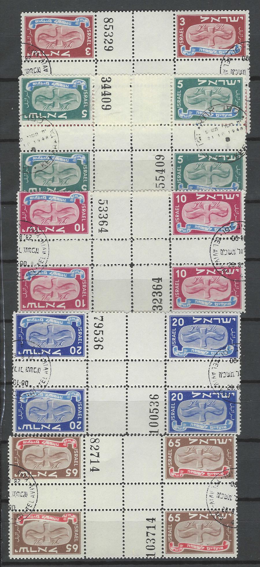 Lot 132 - first festivals stamps -  Negev Holyland ONE HUNDREDTH NEGEV HOLYLAND AUCTION