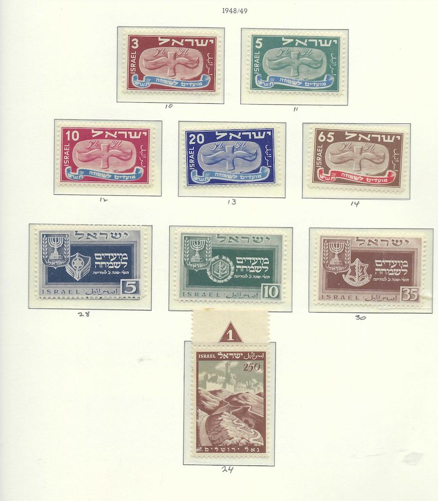 Lot 224 - collections collections -  Negev Holyland ONE HUNDREDTH NEGEV HOLYLAND AUCTION