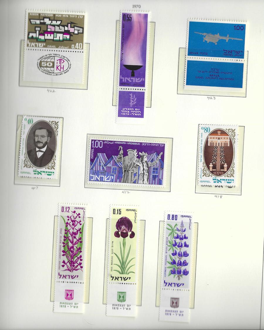 Lot 224 - collections collections -  Negev Holyland ONE HUNDREDTH NEGEV HOLYLAND AUCTION