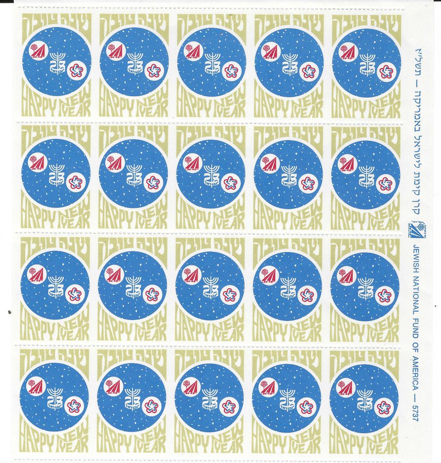Lot 9 - judaica JNF labels & stamps -  Negev Holyland 101st Holyland Postal Bid Sale