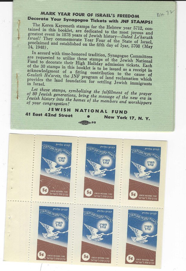 Lot 12 - judaica JNF labels & stamps -  Negev Holyland 101st Holyland Postal Bid Sale