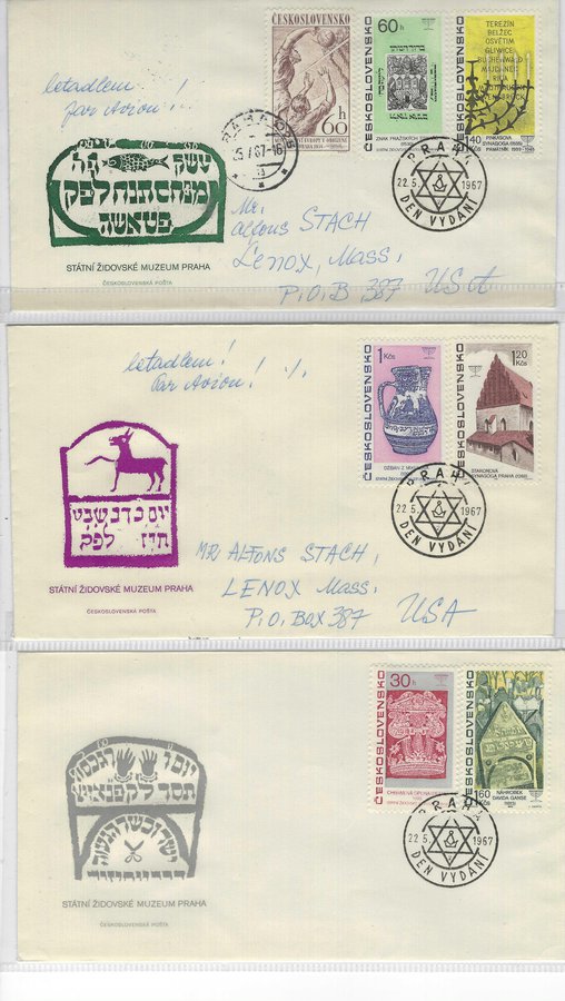 Lot 15 - judaica non JNF labels and stamps -  Negev Holyland 101st Holyland Postal Bid Sale