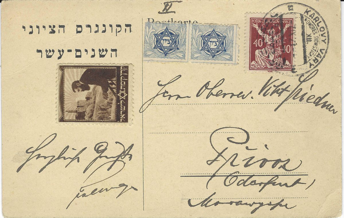 Lot 28 - judaica ZIONIST CONGRESSES -  Negev Holyland 101st Holyland Postal Bid Sale