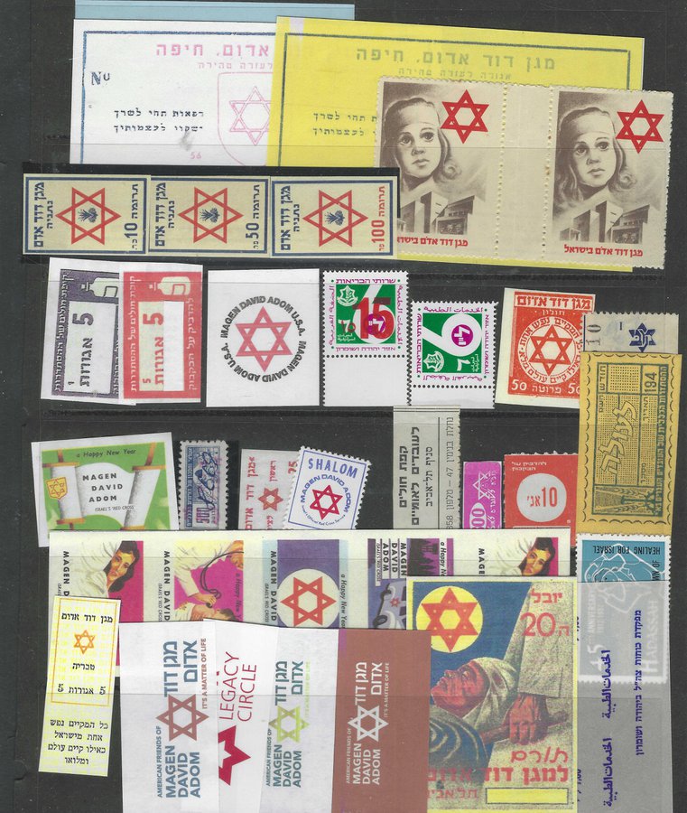 Lot 49 - judaica other -  Negev Holyland 101st Holyland Postal Bid Sale