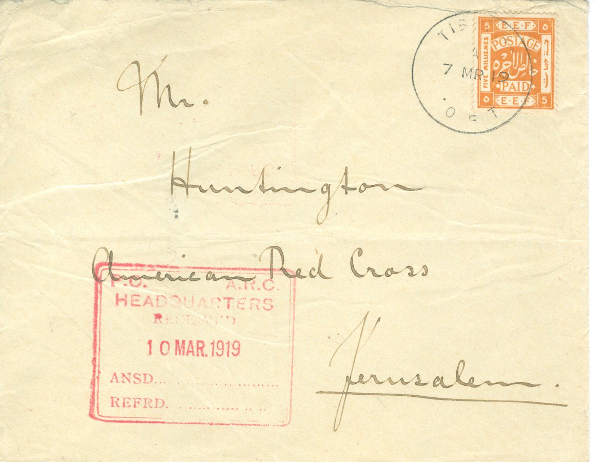 Lot 98 - british mandate Town Postmarks -  Negev Holyland 101st Holyland Postal Bid Sale