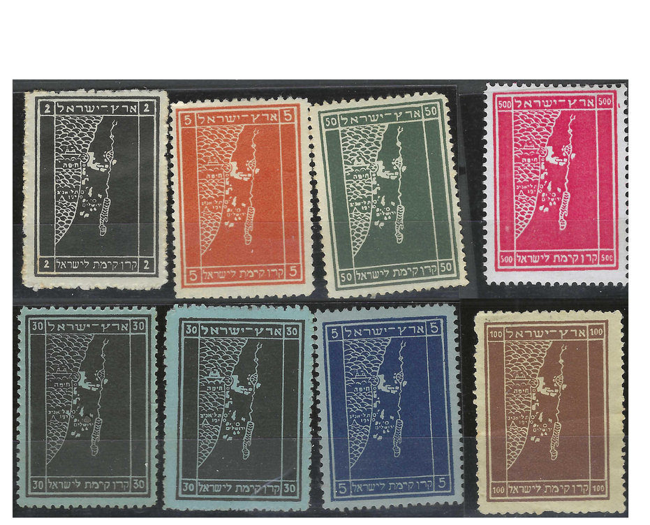 Lot 2 - judaica JNF labels & stamps -  Negev Holyland 102nd Holyland Postal Bid Sale