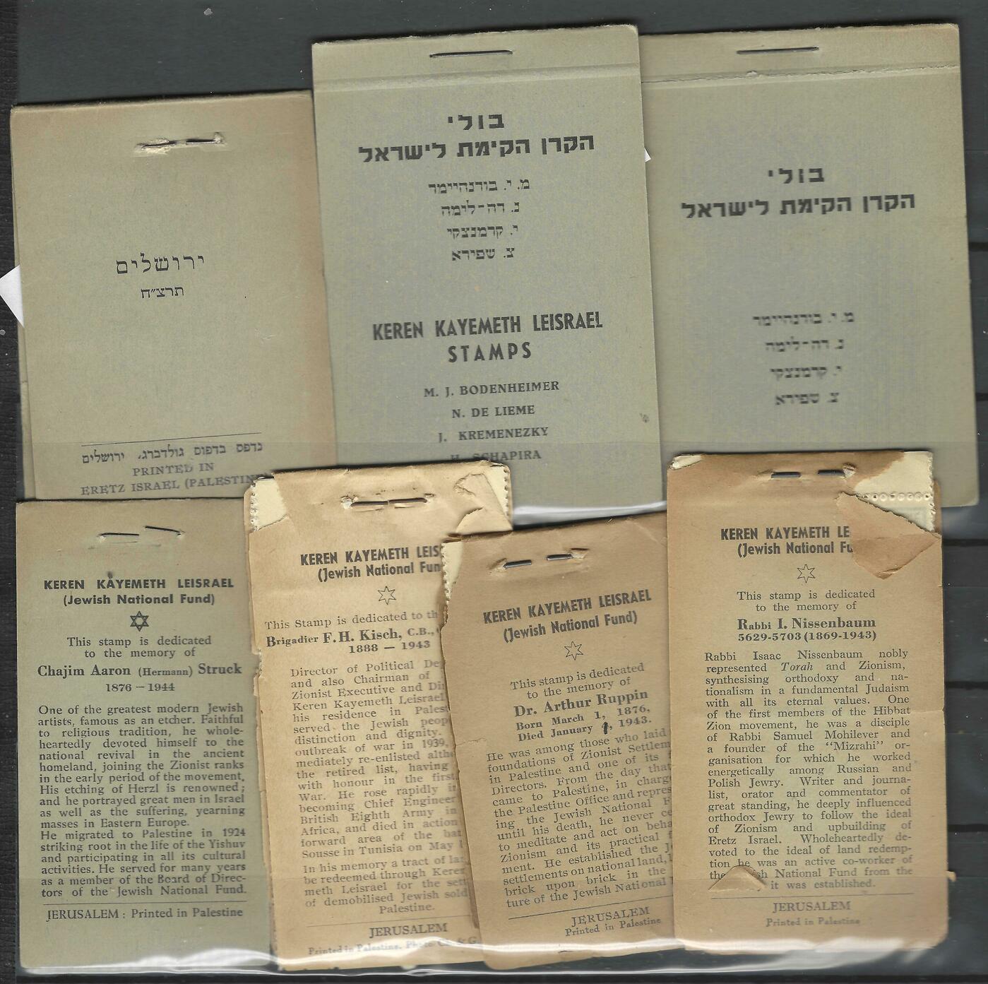 Lot 6 - judaica JNF labels & stamps -  Negev Holyland 102nd Holyland Postal Bid Sale