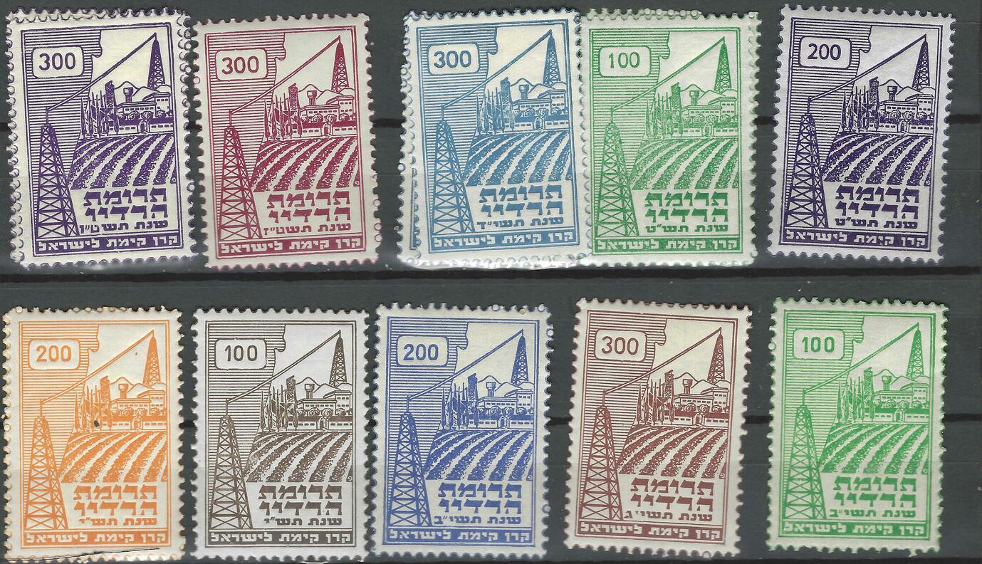 Lot 8 - judaica JNF labels & stamps -  Negev Holyland 102nd Holyland Postal Bid Sale