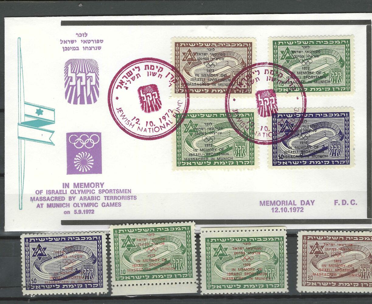 Lot 9 - judaica JNF labels & stamps -  Negev Holyland 102nd Holyland Postal Bid Sale