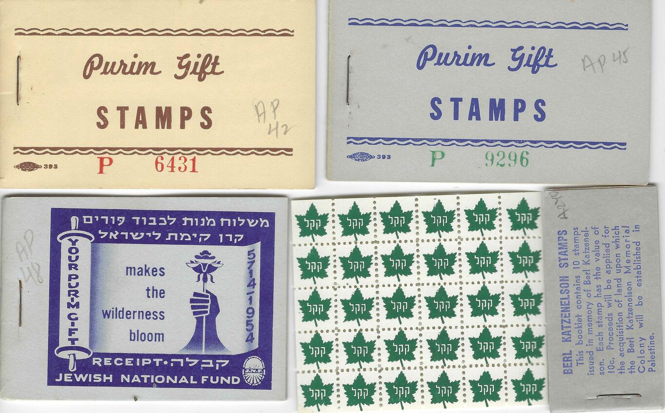 Lot 10 - judaica JNF labels & stamps -  Negev Holyland 102nd Holyland Postal Bid Sale